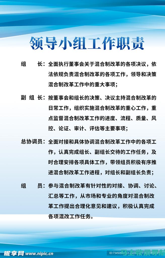 职责繁重：消防队站长的日常任务与角色解读