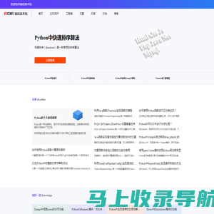 宙启技术站6QE.NET - 技术员开发平台